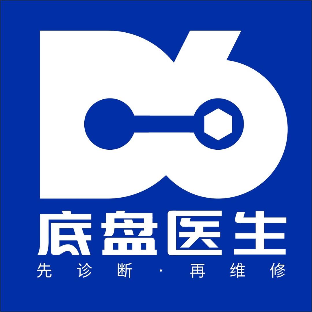 D6底盘专修（温州瑞龙底盘整备中心）