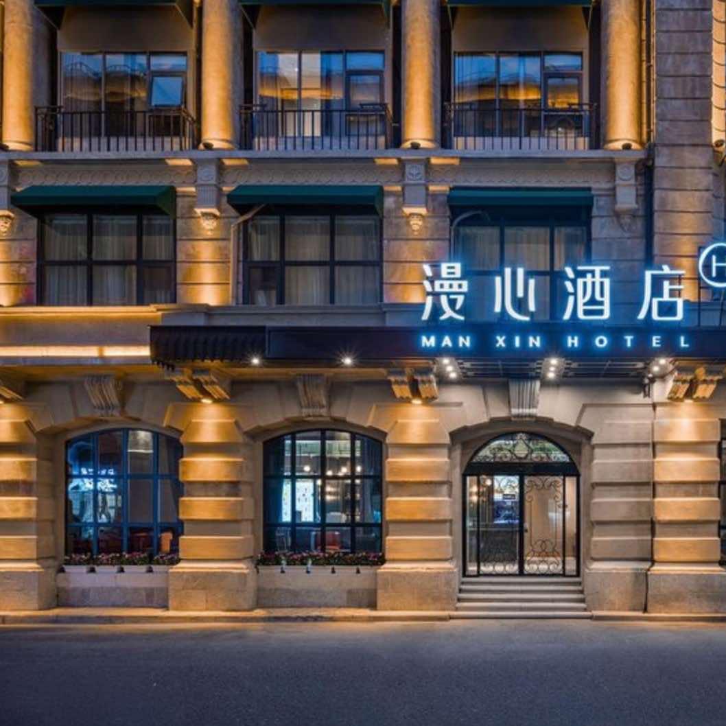 武汉汉口江滩保安洋行漫心府