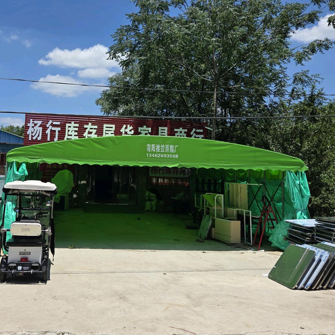 杨行库存旧货市场