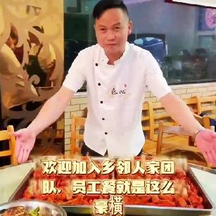 乡邻人家餐饮店（蔡甸区）