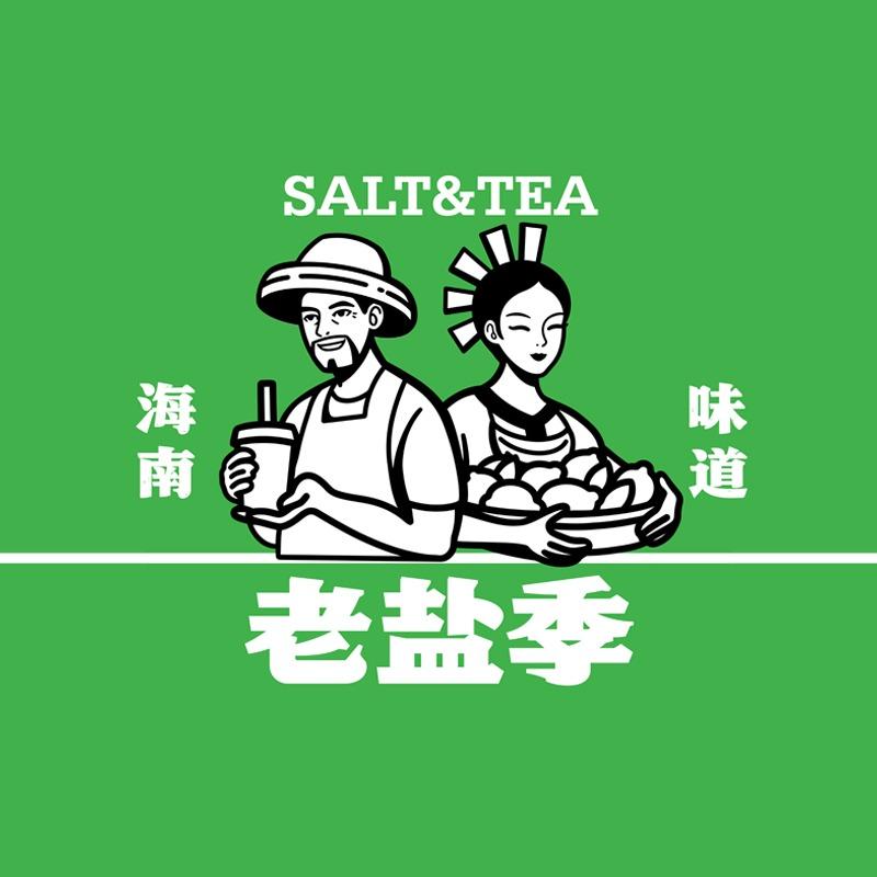 老盐季（海口忠介路店）
