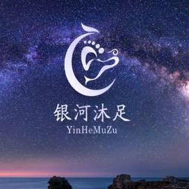 汕头银河沐足