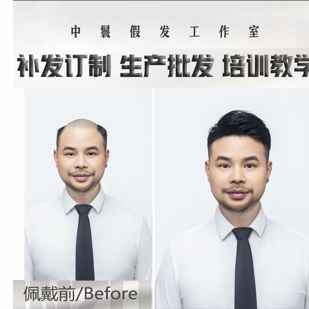铜仁·假发工作室  中寰店