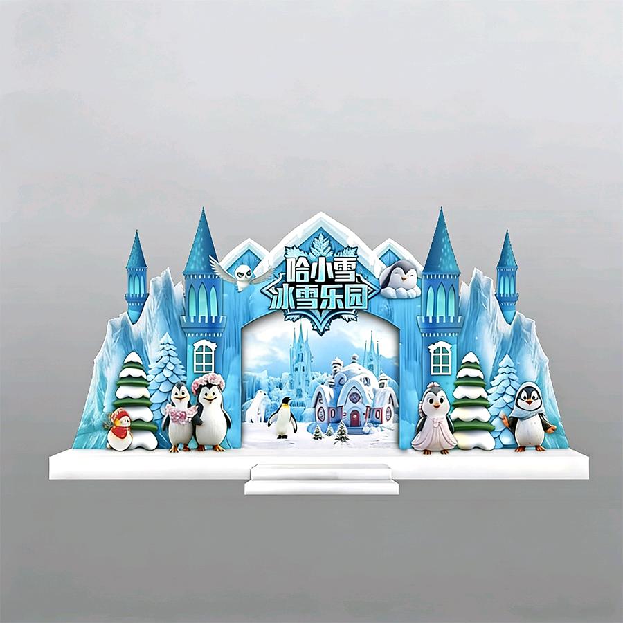 哈小雪冰雪乐园