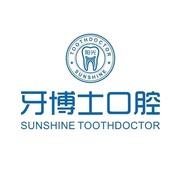 玉林牙博士口腔