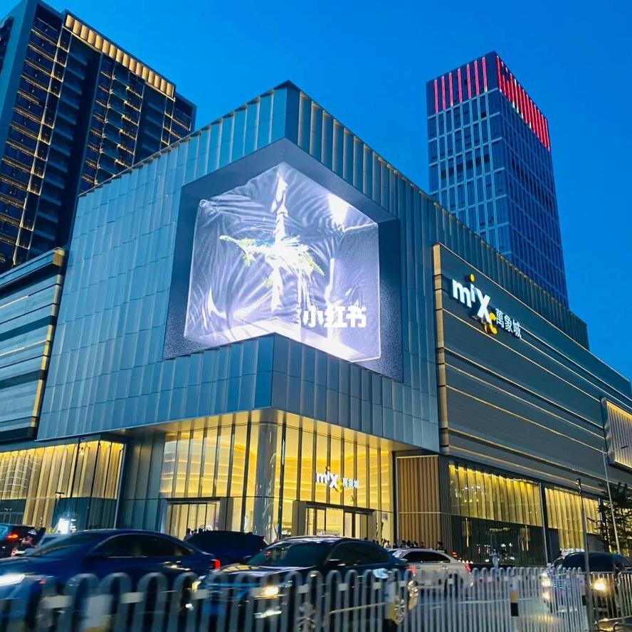 奥莱高奢1直播间