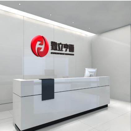 洛阳注册公司-金税通