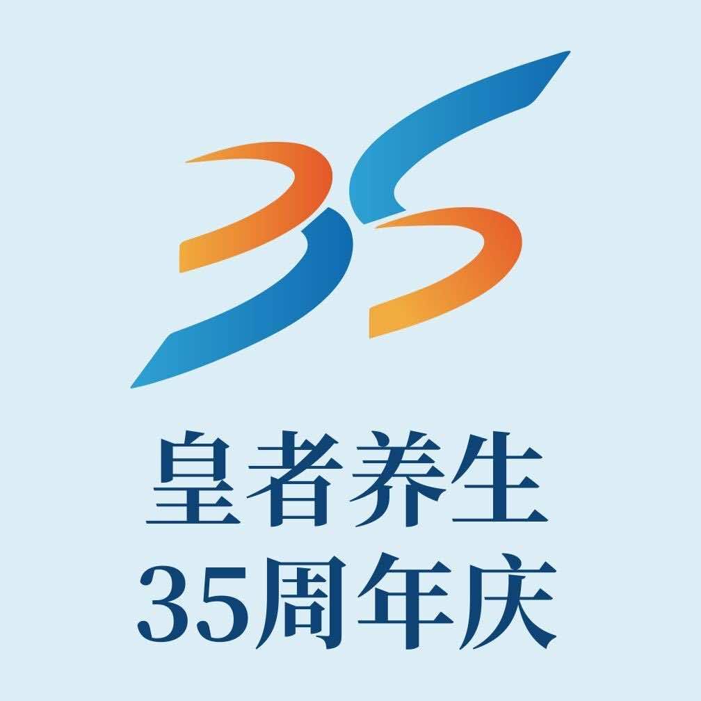 皇者养生足道SPA官方号