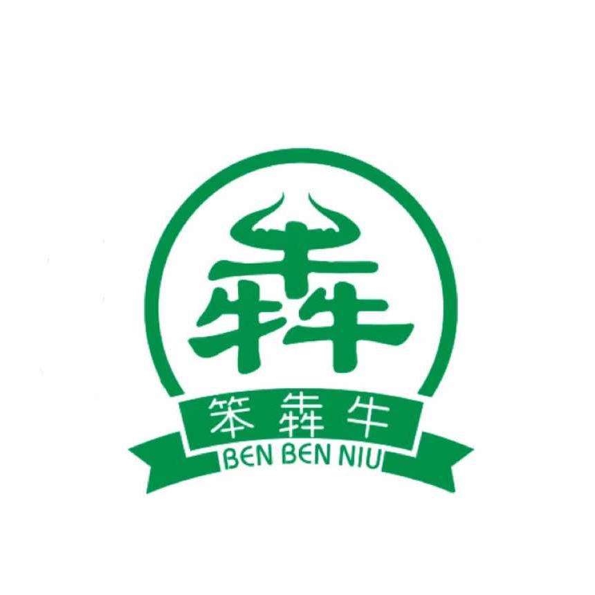 薛【笨犇牛】