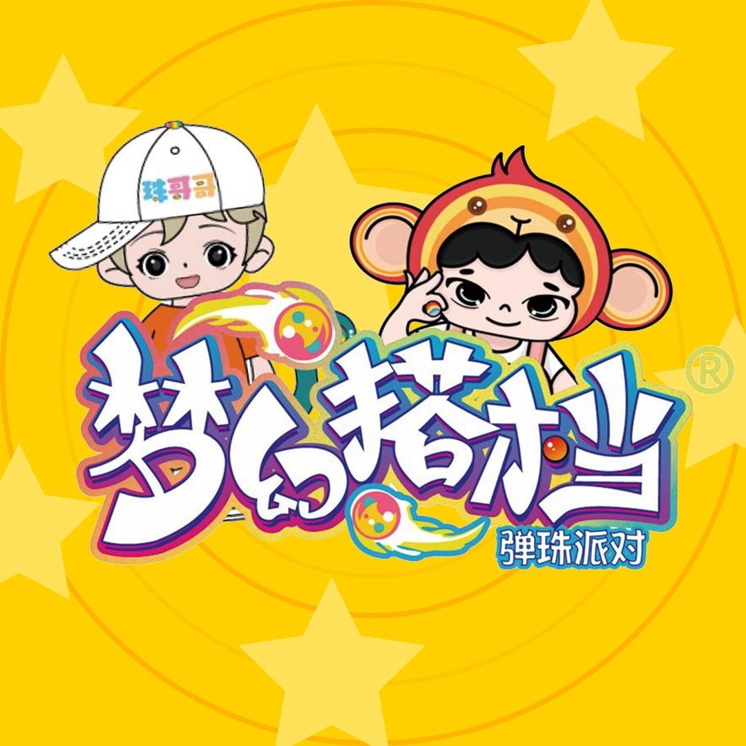 梦幻搭档弹珠堂 运营中心