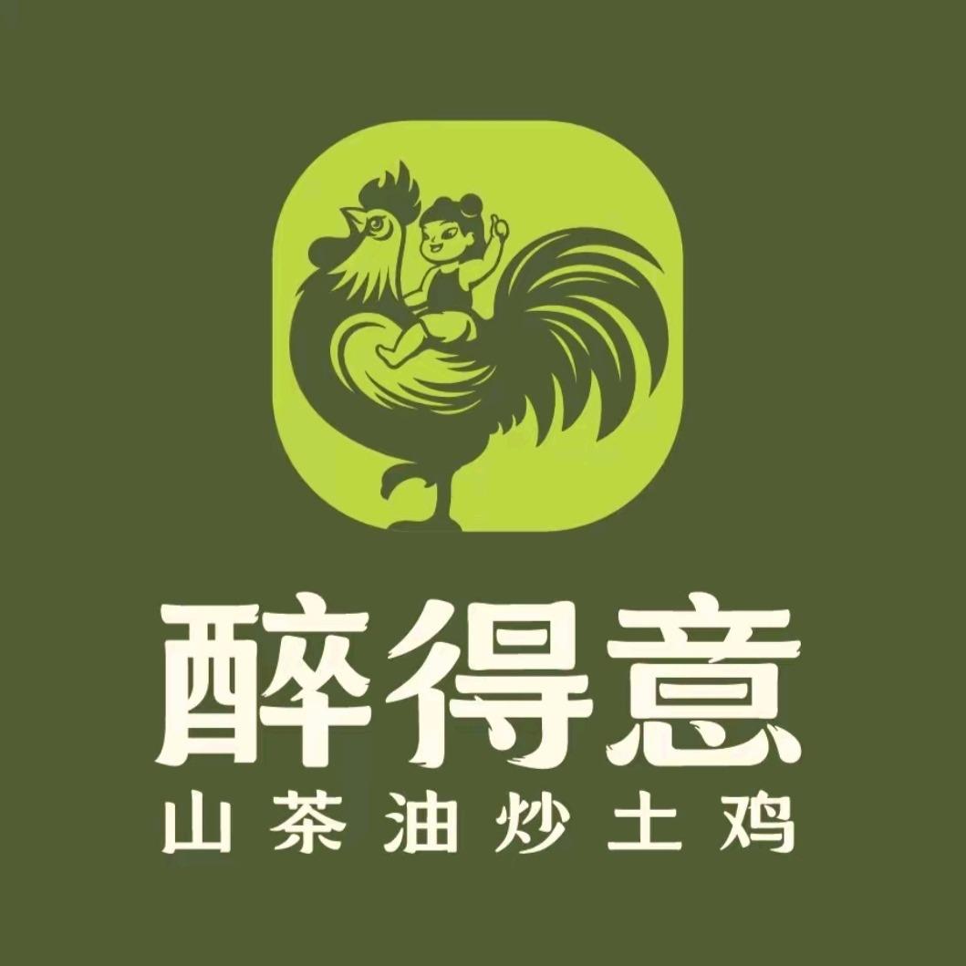 醉得意·山茶油炒土鸡(金融港店)