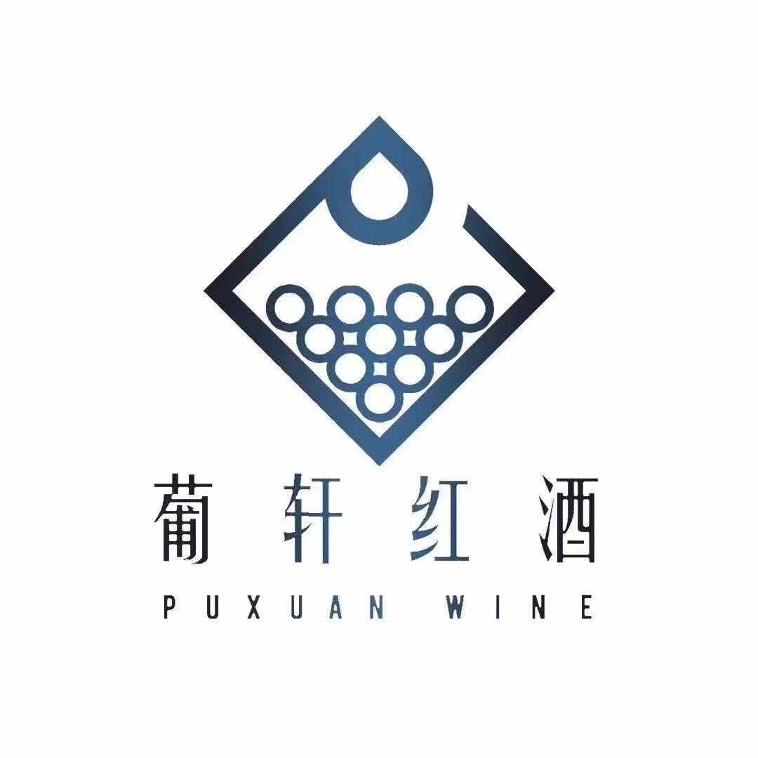 葡轩红酒官方账号