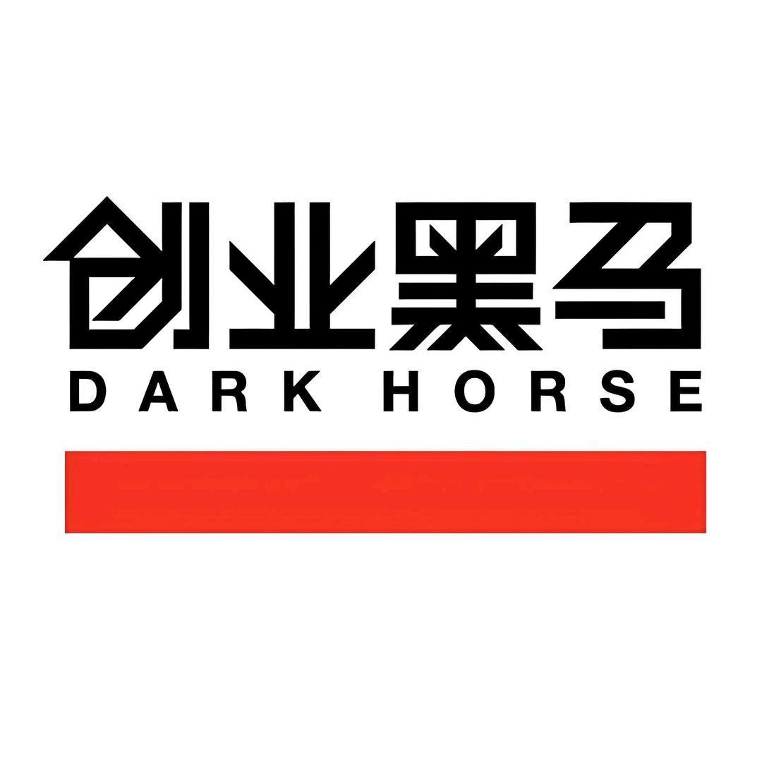 创业黑马