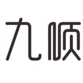 九顺斋