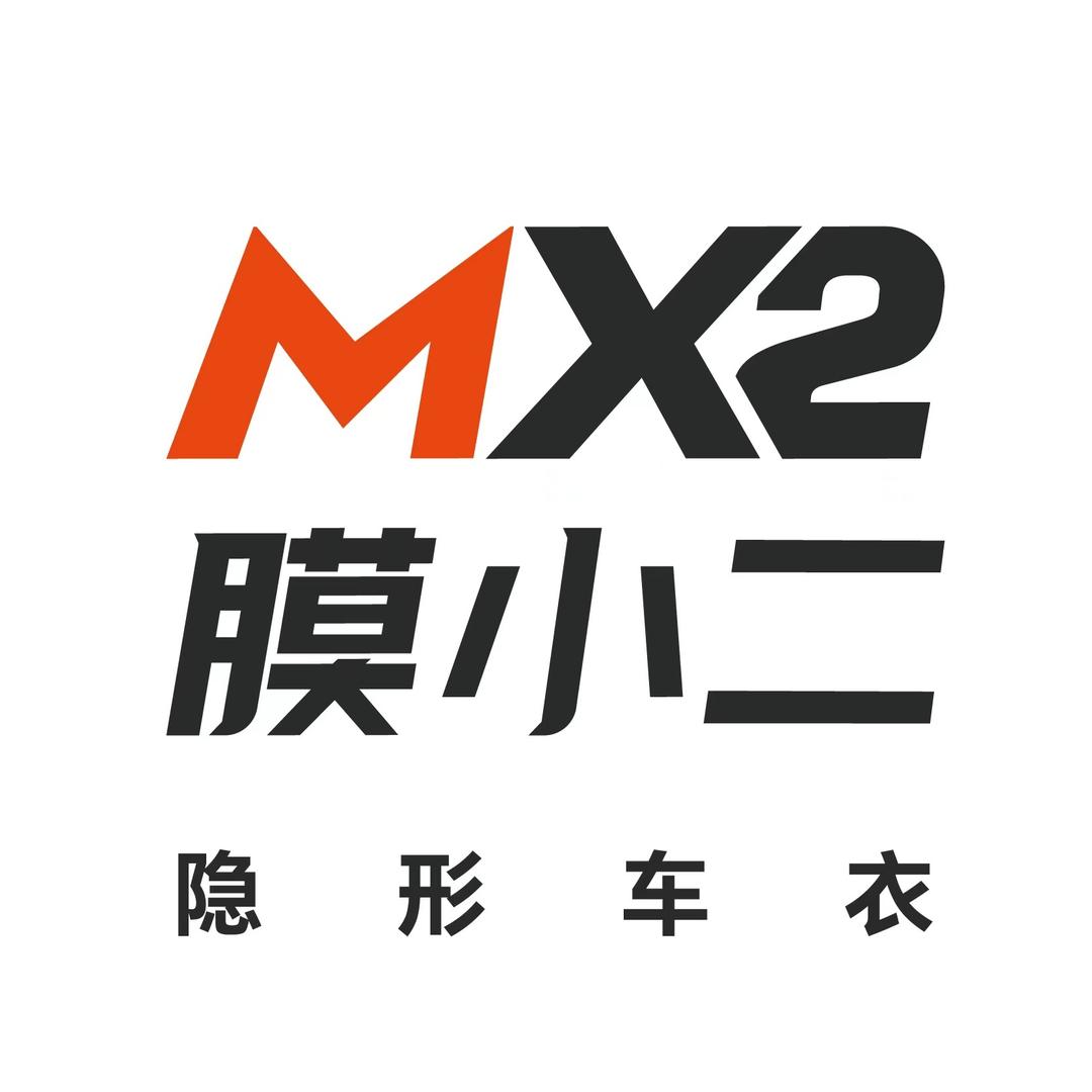 膜小二隐形车衣黄岛华尔兹旗舰店