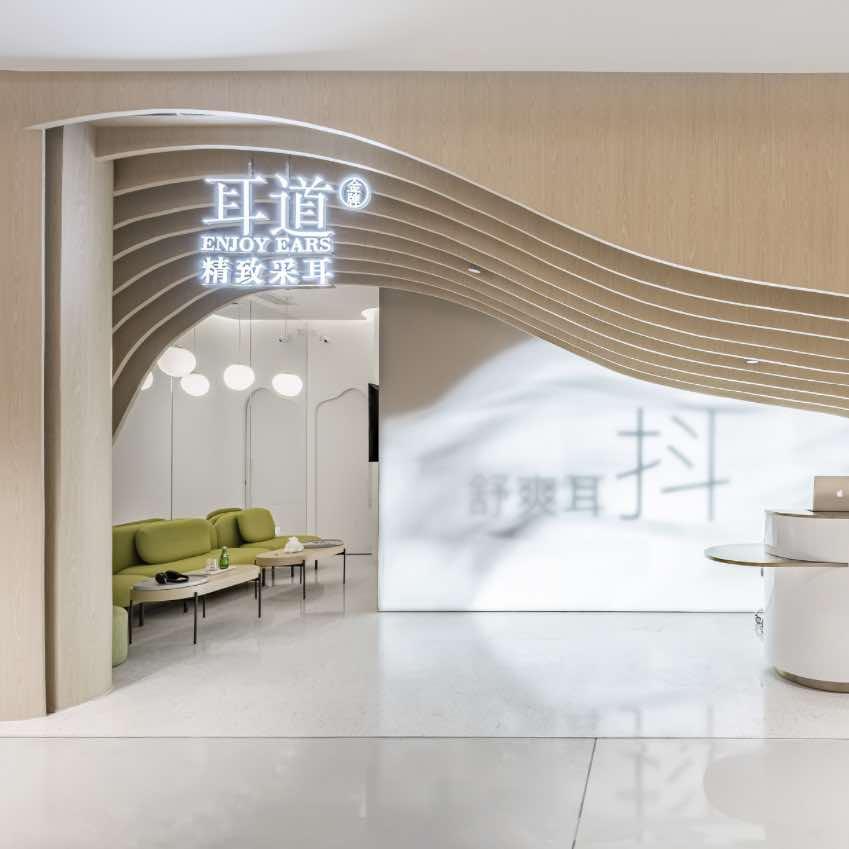 耳道采耳（盛唐店）小帅