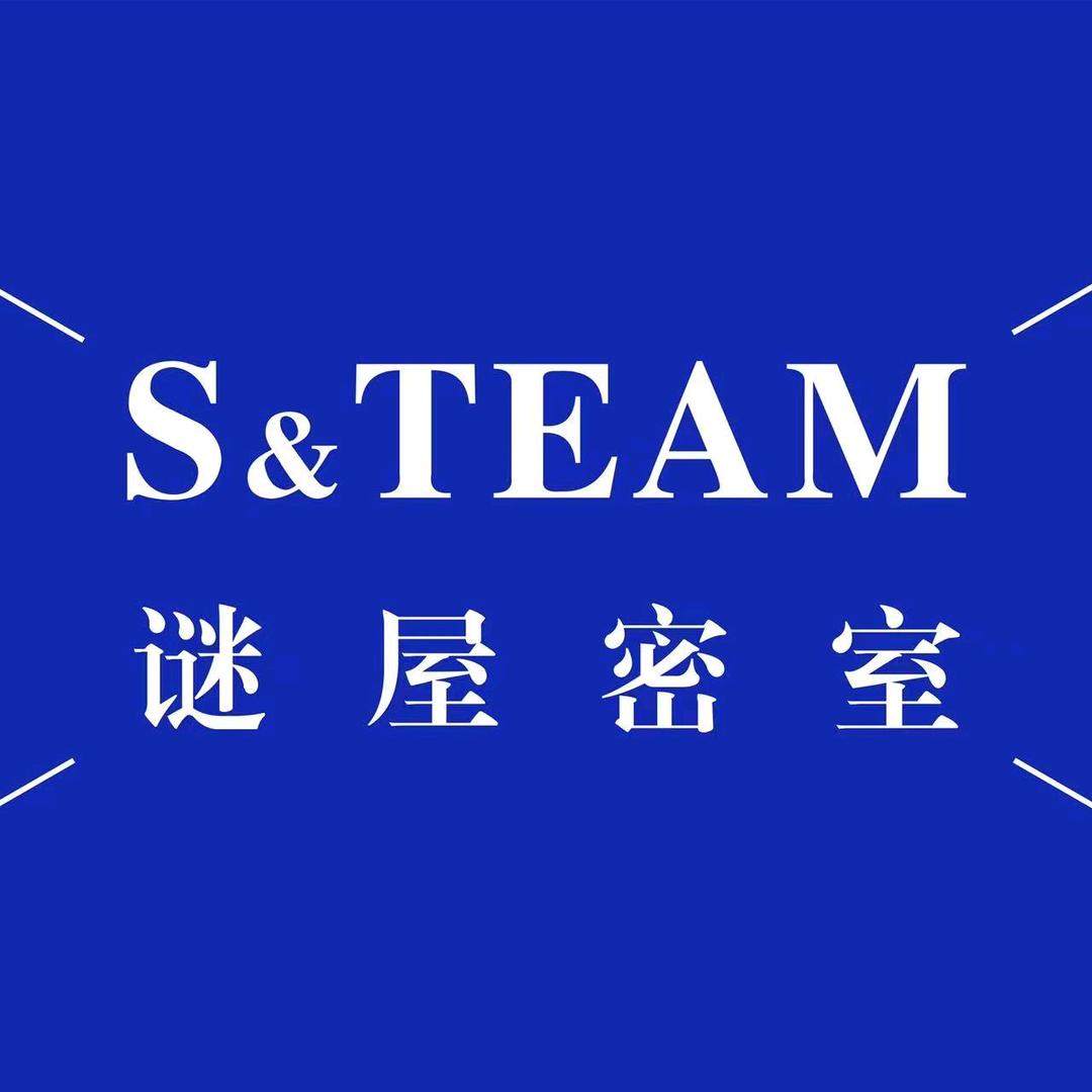 谜屋沉浸密室(耀达路步行街店)