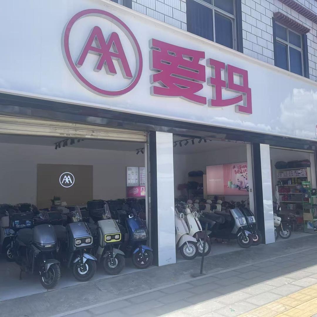 西藏江菱电动车销售有限公司