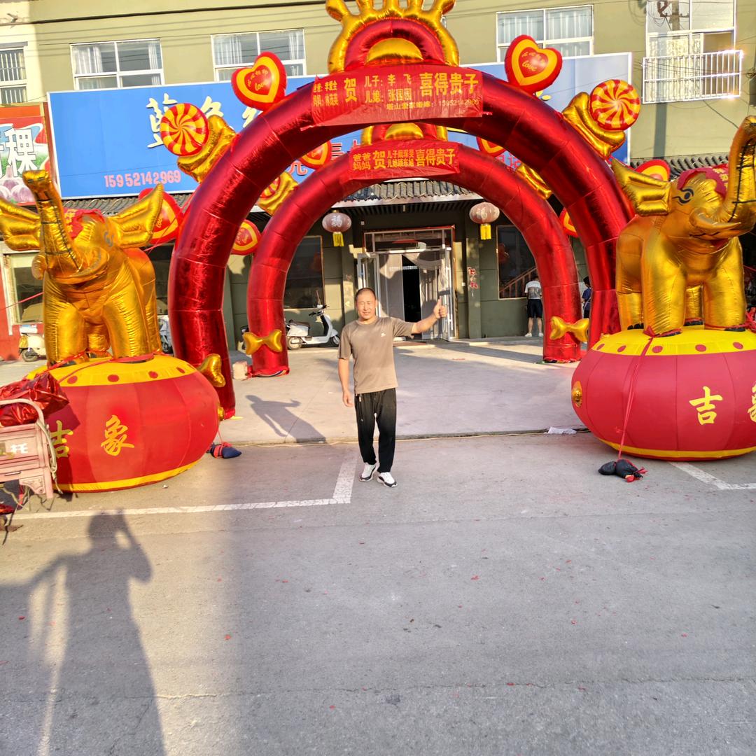 爱家婚嫁官方号