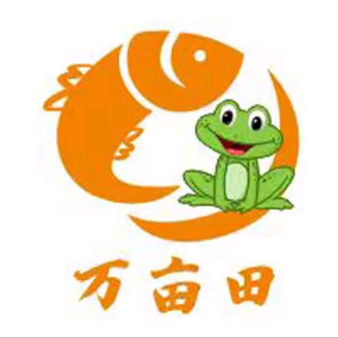 万亩田仔仔鱼仔仔蛙(一碗水店)官方号