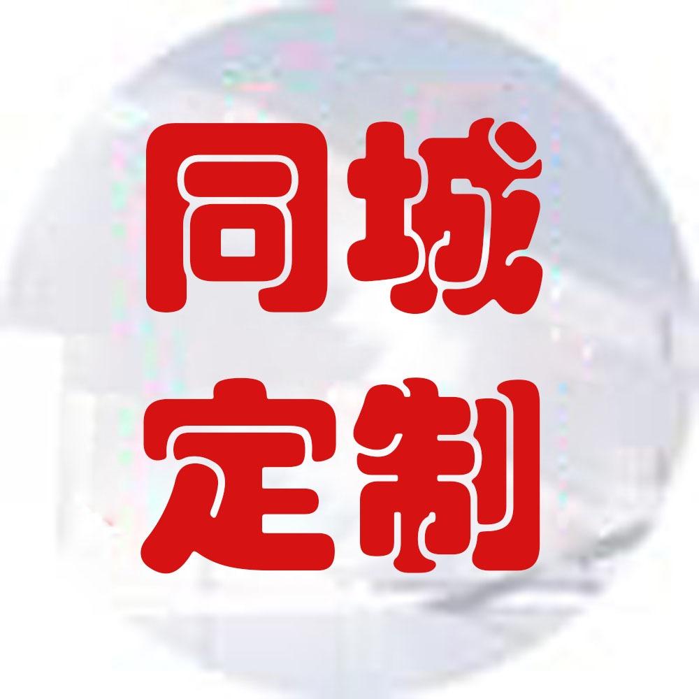 全铝整装同城定制
