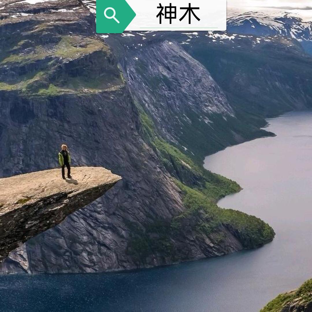 神木公园时光凤凰城