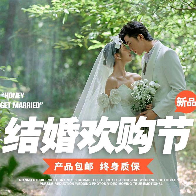 天津圣玛莉婚纱摄影