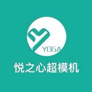 悦之心超模机瑜伽(光华路店)