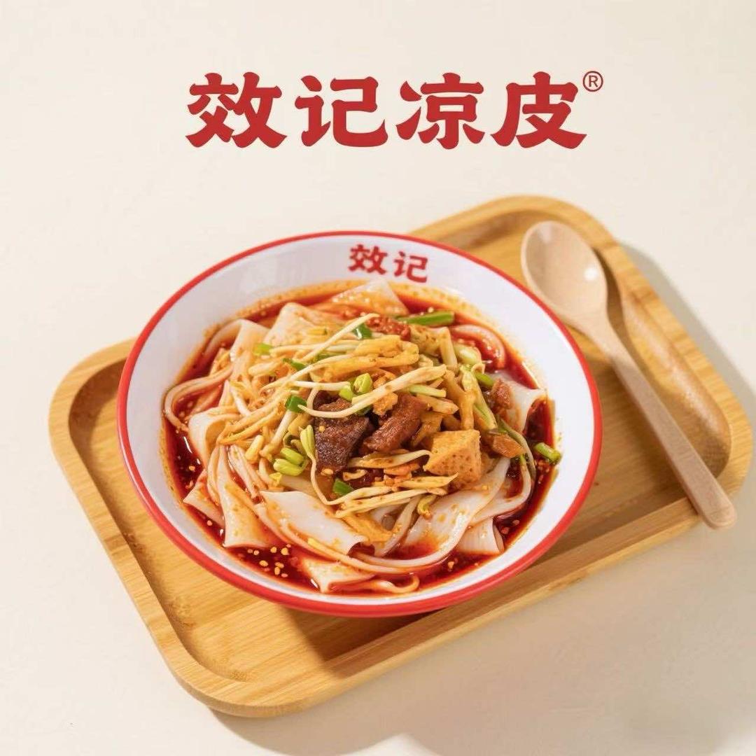 中山火炬开发区效记饺子店