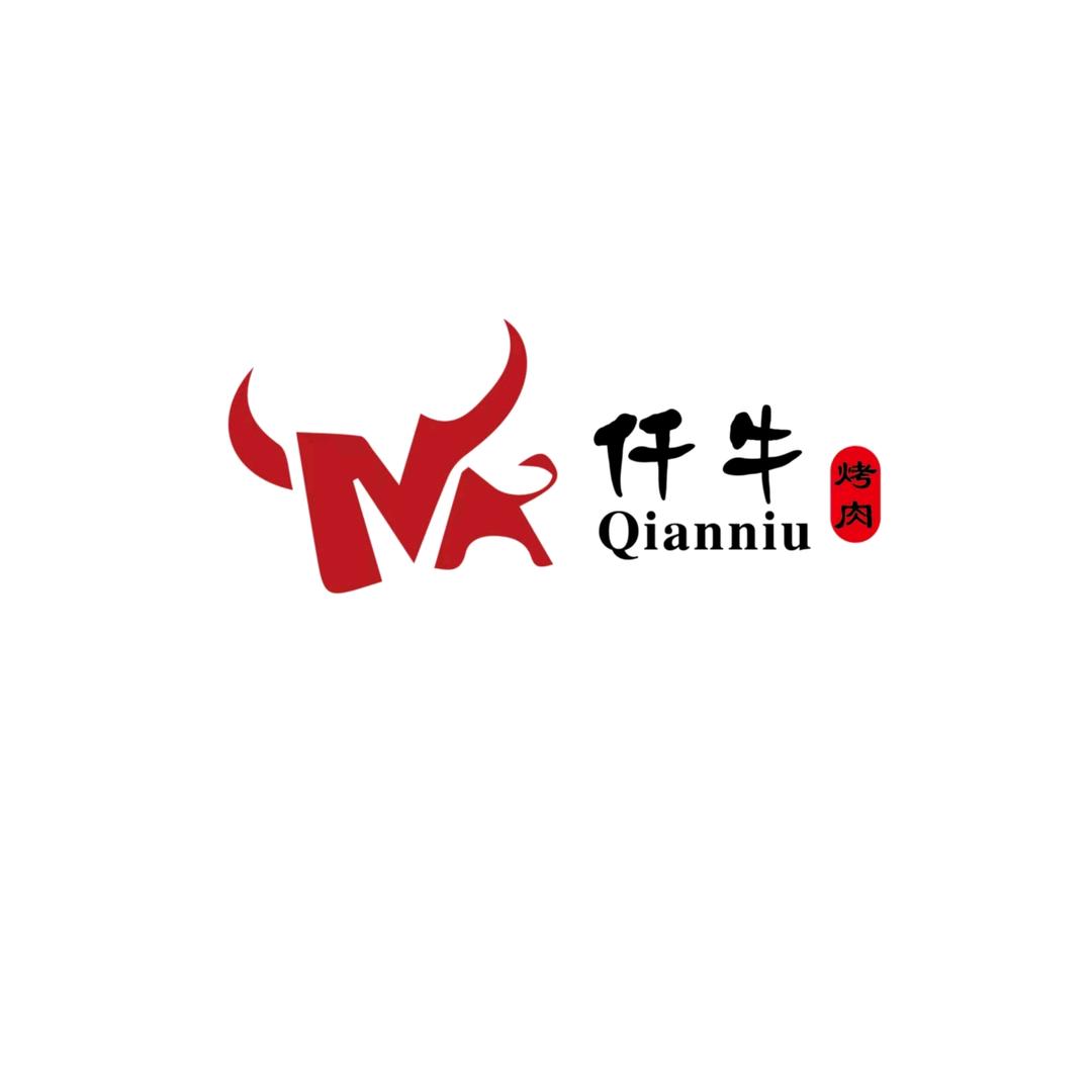 仟牛烤肉