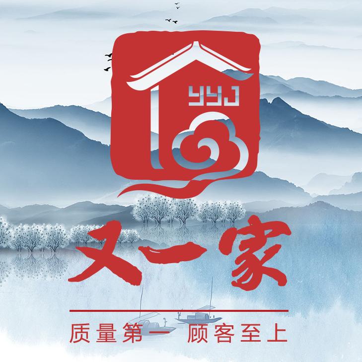 河北又一家饮食服务有限责任公司官方号