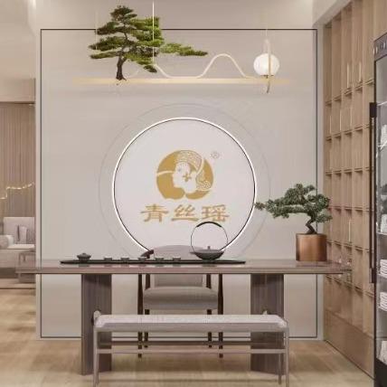 青丝瑶头疗养发(官方直播间)