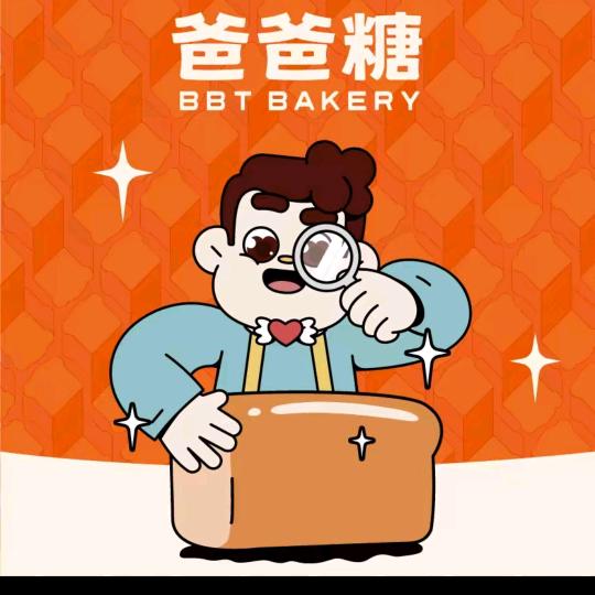 爸爸糖吐司(总部账号)