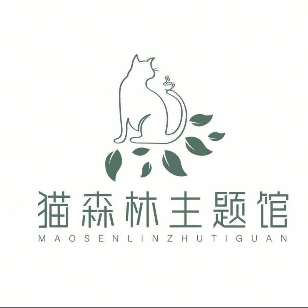 猫森林主题馆-猫咖