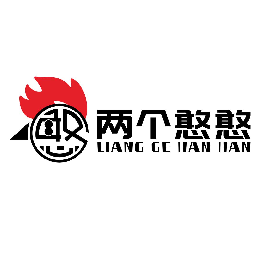 两个憨憨麻辣鸡