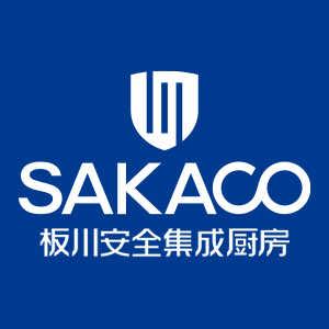 板川安全集成厨房