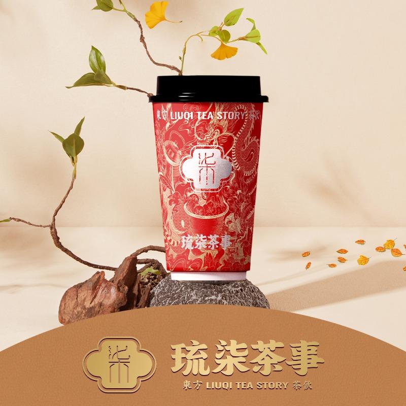 琉柒茶事（人民路店）