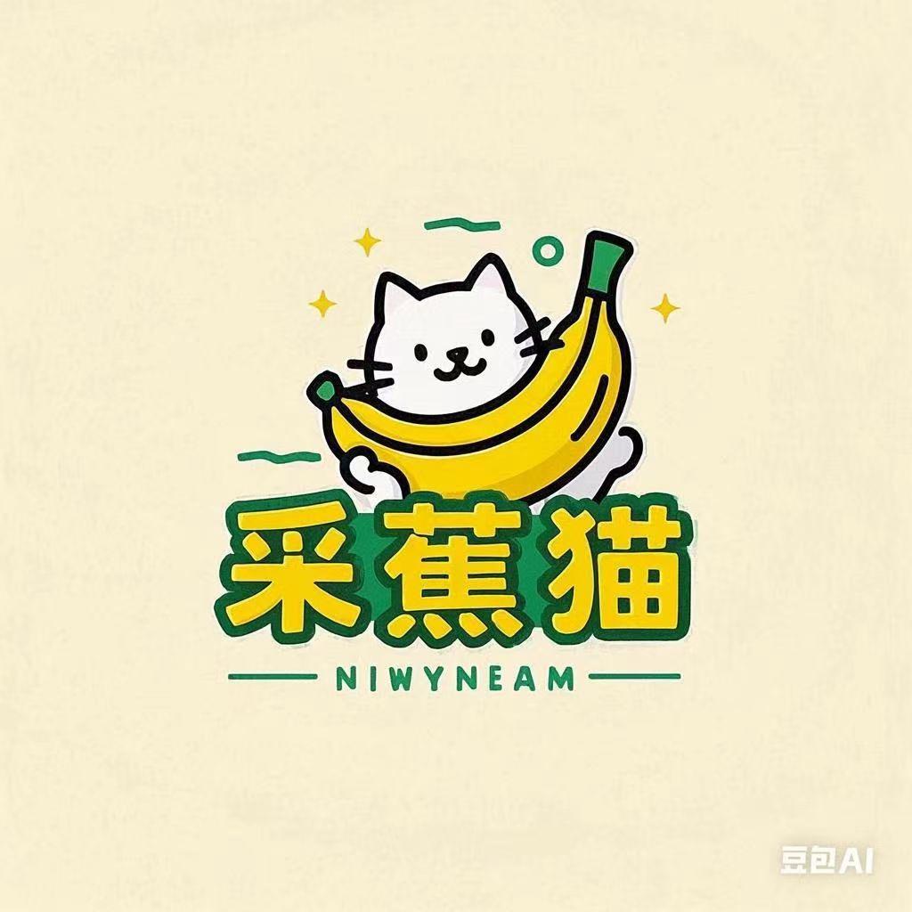 采蕉猫直播福利号