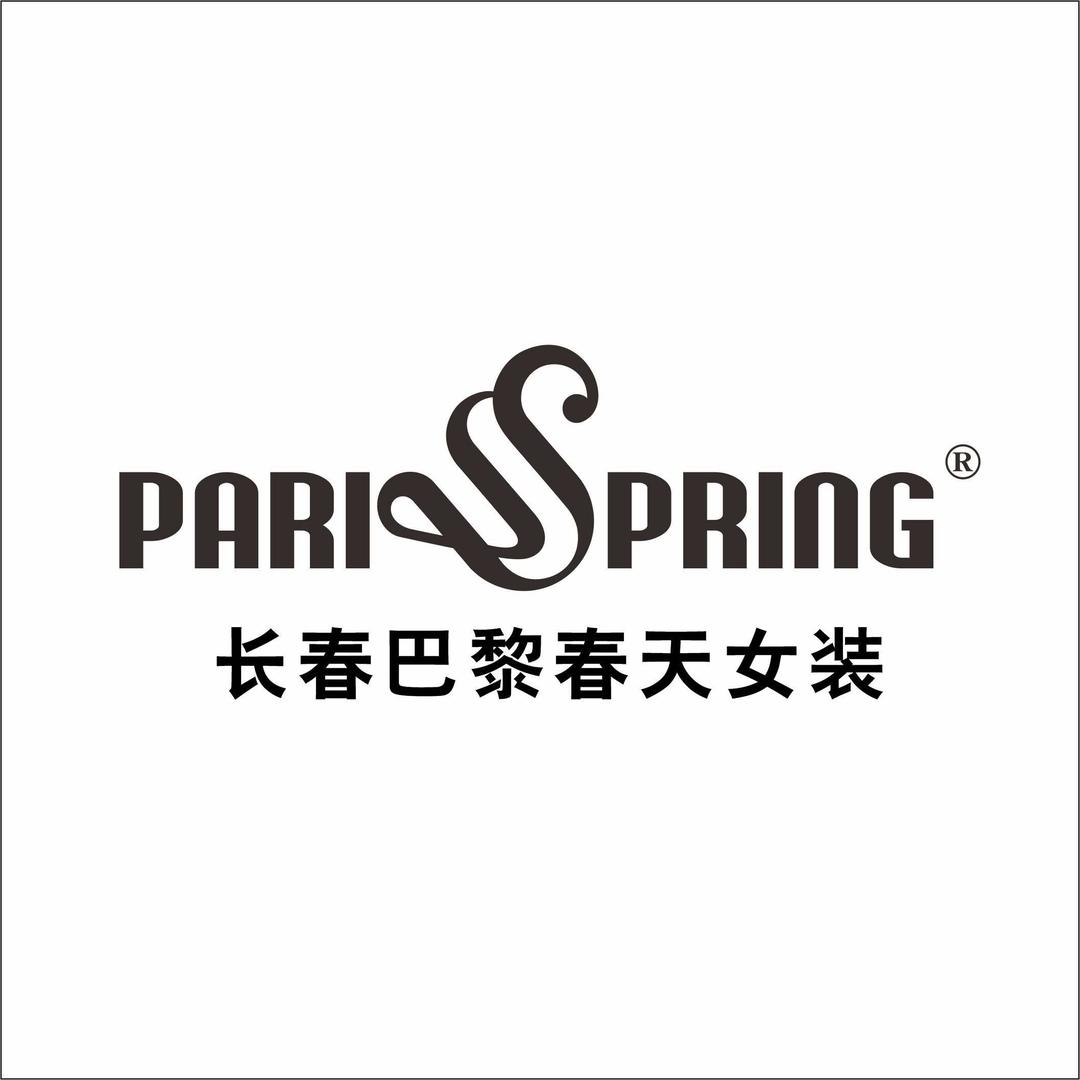 长春巴黎春天女装