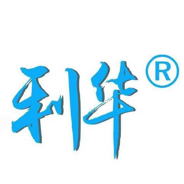 利华全自动包装机