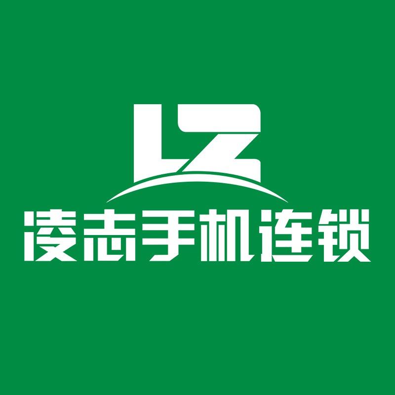 凌志手机连锁毅腾店