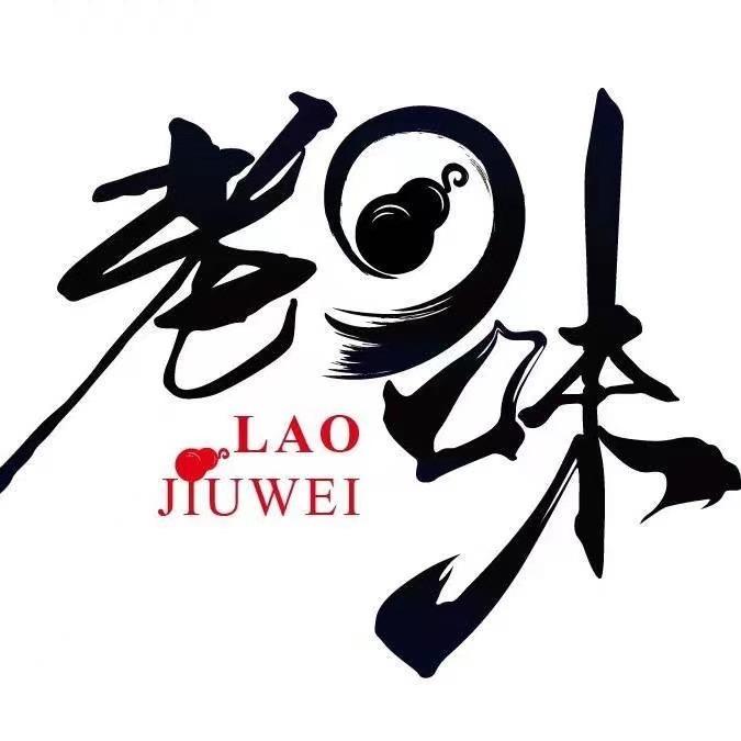 老九味双流老妈兔头官方号
