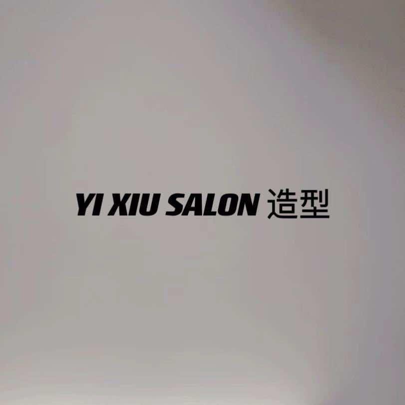 临河区伊秀美发店（个体工商户）