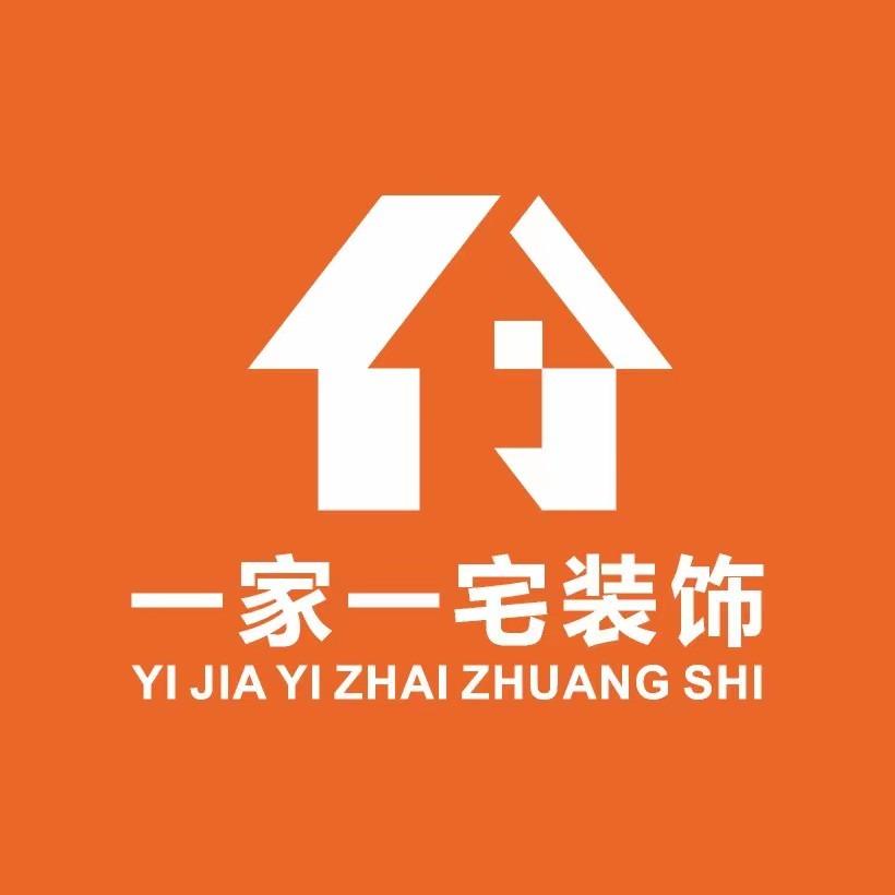 武汉一家一宅装饰