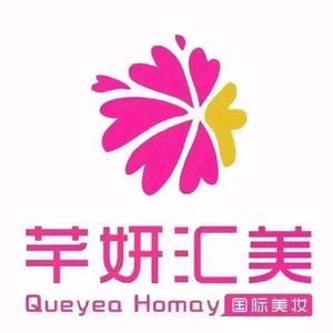 芊妍汇美国际美妆(新天地店)官方号