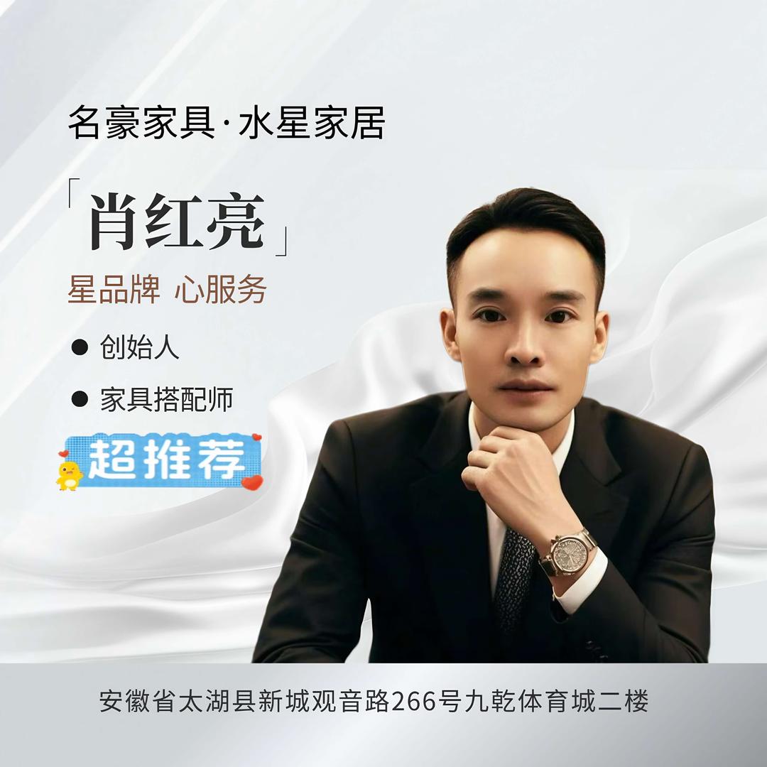 名豪家具生活馆官方号