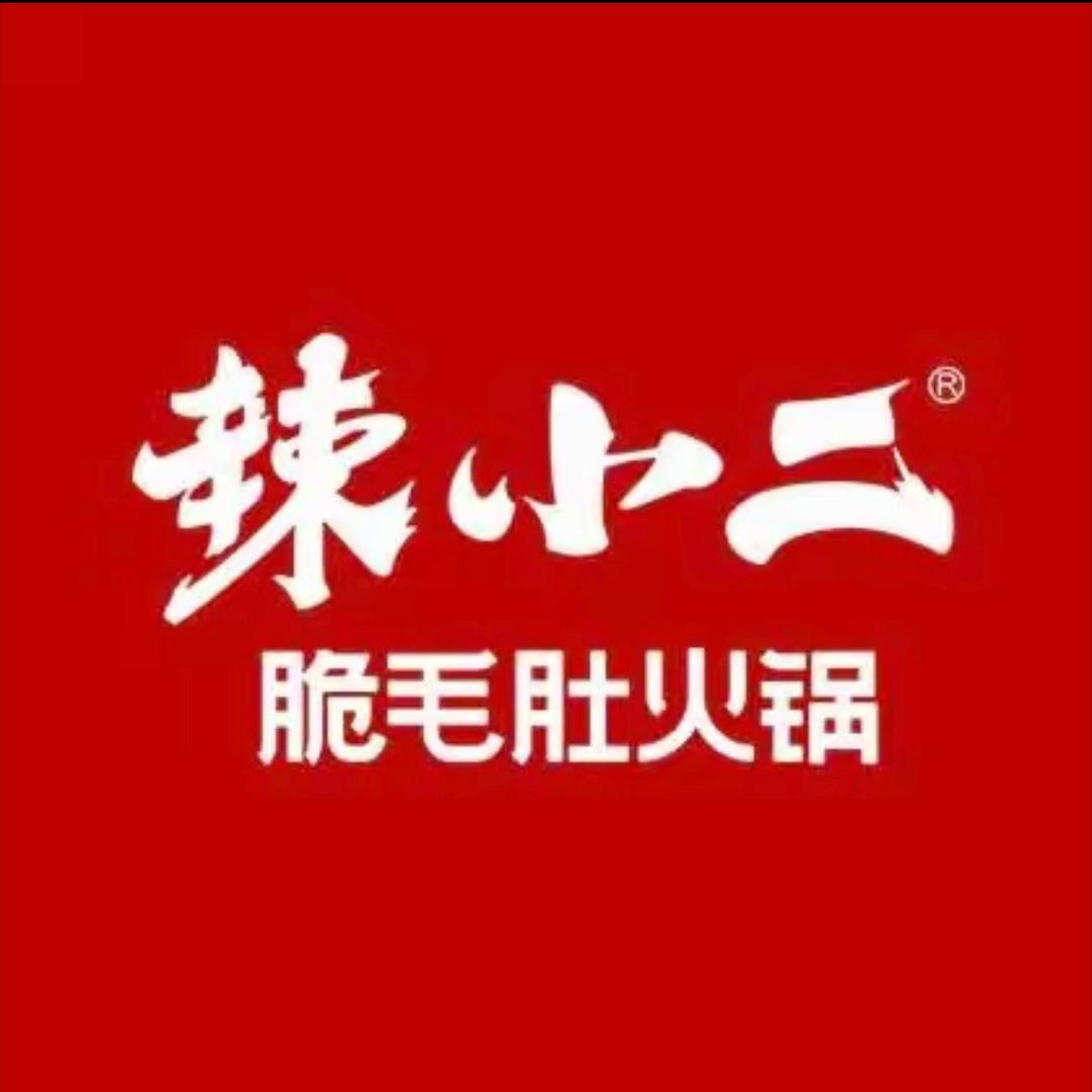 辣小二脆毛肚火锅(蓟州旗舰店)