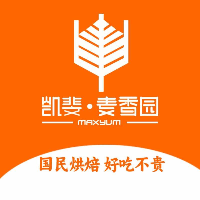 临沂市兰山区凯斐麦香园烘焙坊