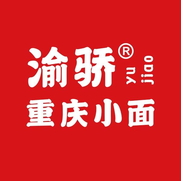 渝骄重庆小面千叶店