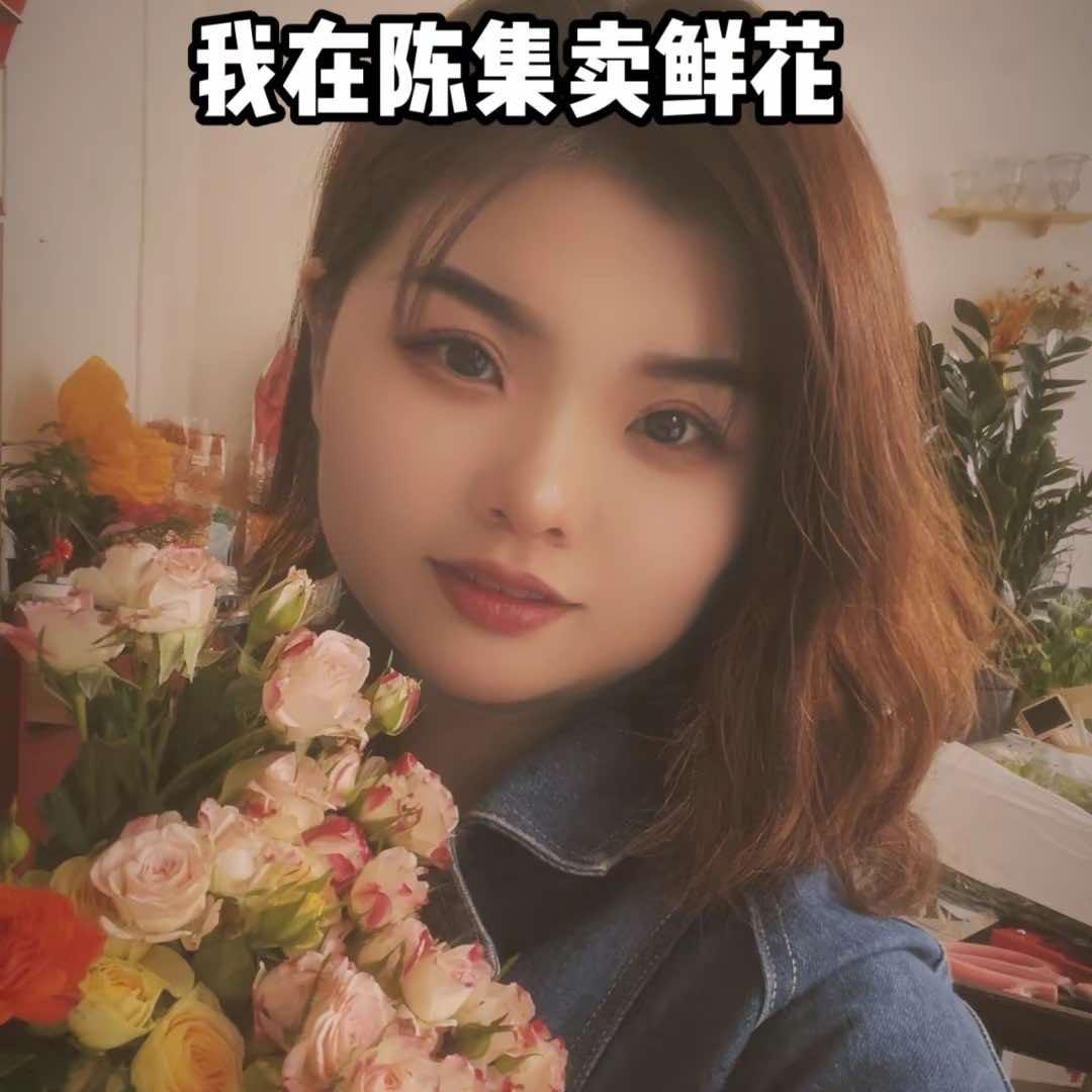 菏泽市巷里花开
